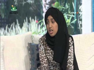 لقاء مع الطالبة علياء عجيل الفائزة في مسابقة كتابة الرسائل من الاتحاد البريدي العالمي