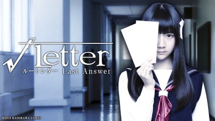 Root Letter : Last Answer - Teaser Trailer