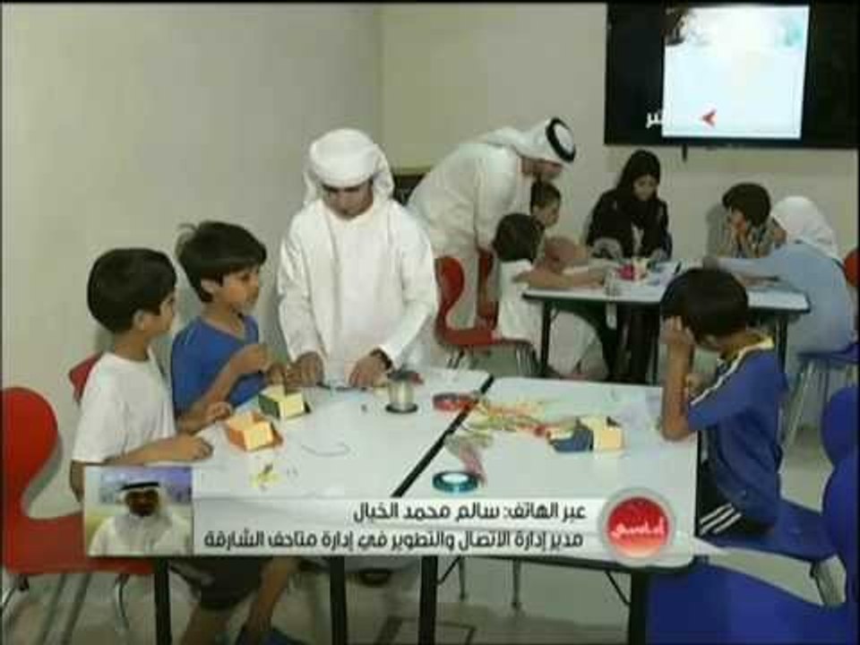 اليوم العالمي للمتاحف