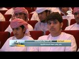 ختام برنامج خطوات السعادة الأسرية بعد 3 أعوام من إنطلاقته