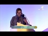 كلمة الشيخة بدور بنت سلطان القاسمي في حفل إعلان نتائج  إمارة الشارقة صديقة للطفل