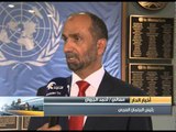 رئيس المجلس الوطني الإتحادي يلقى كلمة الإمارات في مؤتمر البرلمات العربية بنيويورك
