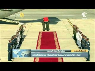 القيادة العامة للقوات المسلحة تعلن إستشهاد أحد ضباطها البواسل