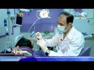 تعرف على أضرار الافراط في استخدام مساحيق تبيض الأسنان