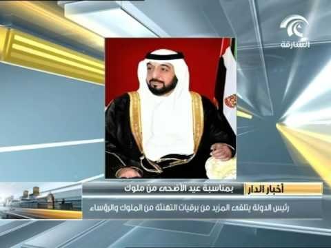 رئيس الدولة و نائبه يتلقيان المزيد من برقيات التهنئة من الملوك والرؤساء بمناسبة عيد الأضحى