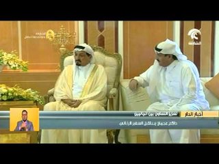 حاكم عجمان يستقبل السفير الياباني بالدولة