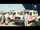 الهلال الأحمر الإماراتي يدشن إفتتاح مستشفى الجمهورية التعليمي في عدن