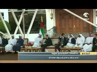 محمد بن زايد يستقبل رئيس وزراء سلوفاكيا