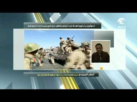 مليشيات الحوثي والمخلوع صالح يخرقون الهدنة في تعز ويعتدون على جازان والمقاومة تنتصر في نهم