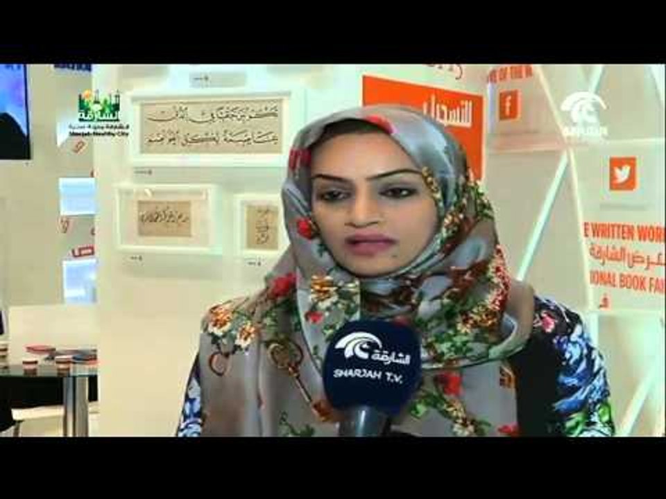 بدور القاسمي تلتقي ممثلي وسائل الإعلام  المحلية و العربية المشاركة في معرض فرانكفورت للكتاب