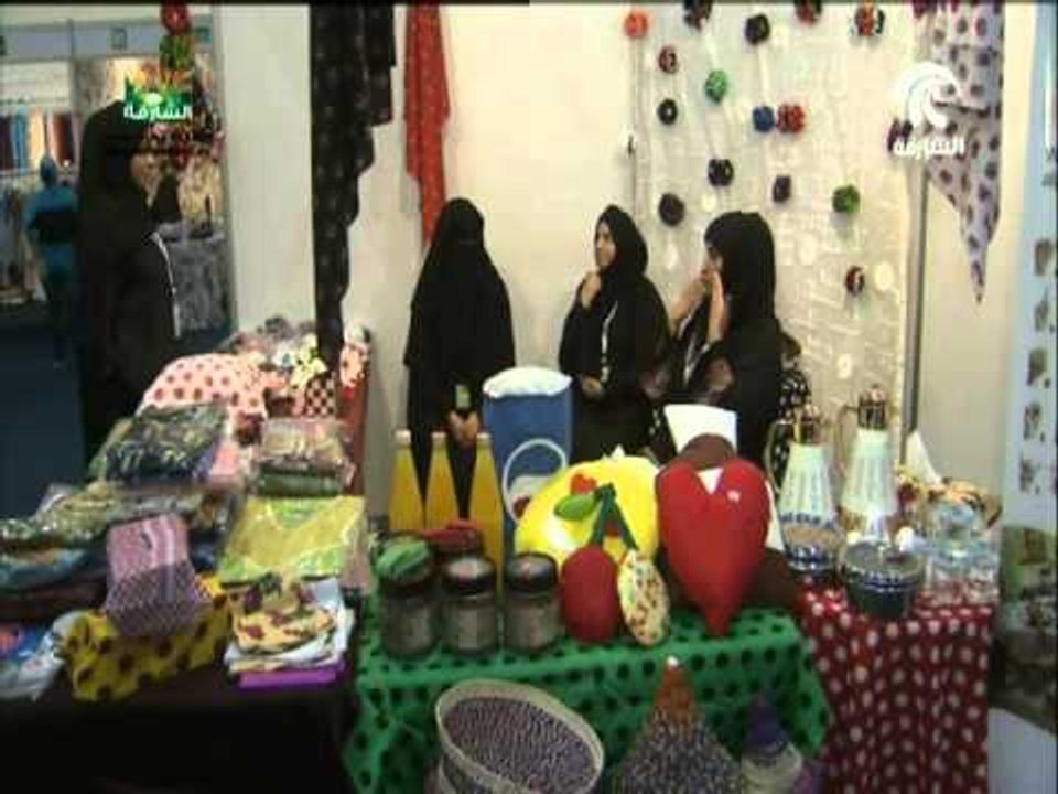 افتتاح معرض المشاريع الوطنية لقطاع المشاريع الص...