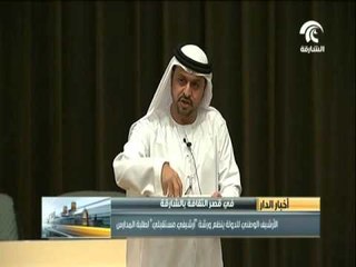 الأرشيف الوطني للدولة ينظم ورشة "أرشيفي مستقبلي" لطلبة المدارس في قصر الثقافة بالشارقة