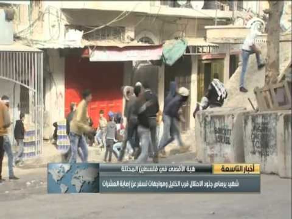 شهيد برصاص جنود الإحتلال الإسرائيلي قرب الخليل ومواجهات تسفر عن إصابة العشرات