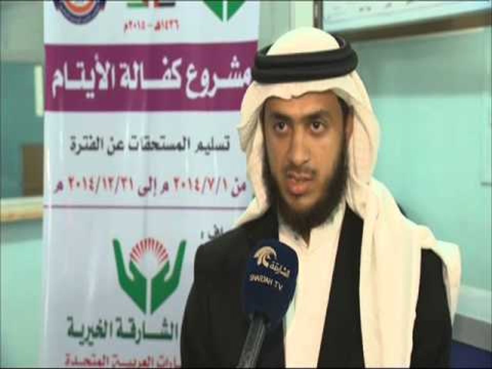 جمعية الشارقة الخيرية تقدم مساعدات بـقيمة 4 ملايين درهم لأكثر من 4 آلاف طفل يتيم في قطاع غزة