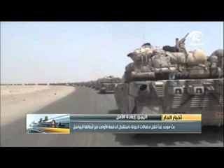 بثاً موحداً غداً لنقل احتفالات الدولة باستقبال الدفعة الأولى من أبطالنا البواسل