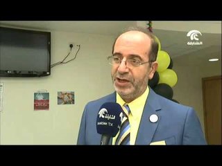 مستشفى الجامعة بالشارقة يشارك العالم باليوم العالمي للأشعة