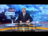 مقتل 9 مدنيين في قصف لمعرة النعمان ومقتل سيدتين في سراقب بريف إدلب