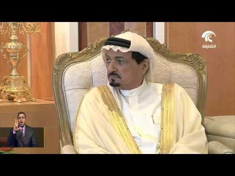 حاكم عجمان يستقبل سفير البوسنة والهرسك لدى الدولة