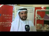 هيئة كهرباء ومياه الشارقة تنظم معرض الإبداع الإماراتي لدعم الهوية الوطنية وترسيخ مفاهيم الإبداع