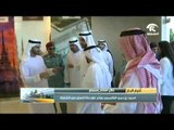 محمد بن حميد القاسمي يفتتح مقر 