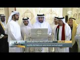 الشؤون الإسلامية بالشارقة توقع على وثيقة الولاء والإنتماء تزامناً مع إقتراب الاحتفالات باليوم الوطني