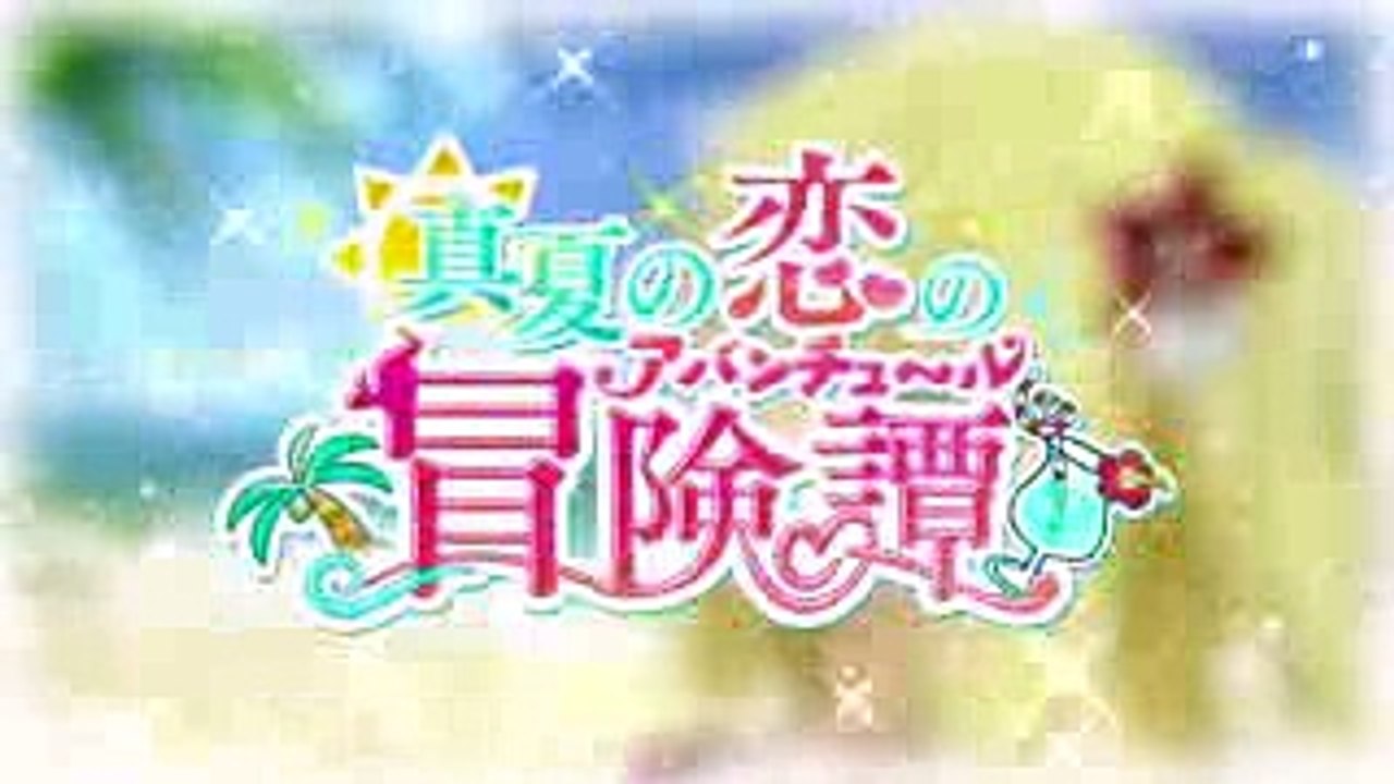 [ダンまち]真夏の恋の冒険譚(アバンチュール)アイズの水着姿！？