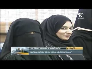 أخبار الدار .. اقتراب موعد إعلان نتائج حملة " إمارة الشارقة صديقة للبيئة "