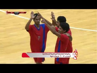 مقتطفات من بطولة الشارقة الرياضية الرمضانية