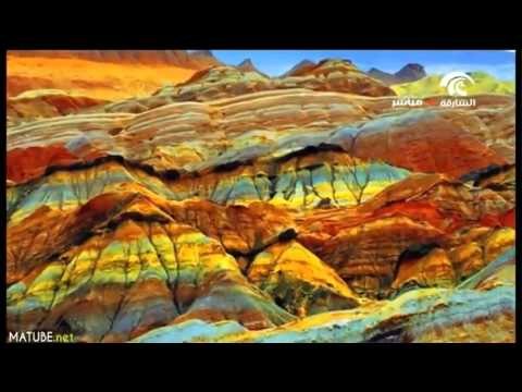 شاهد أكثر الظواهر الطبيعية غرابة و اذهالاً في العالم