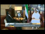 منصور بن زايد يستقبل وفداً سودانياً ويستعرضان العلاقات الثنائية