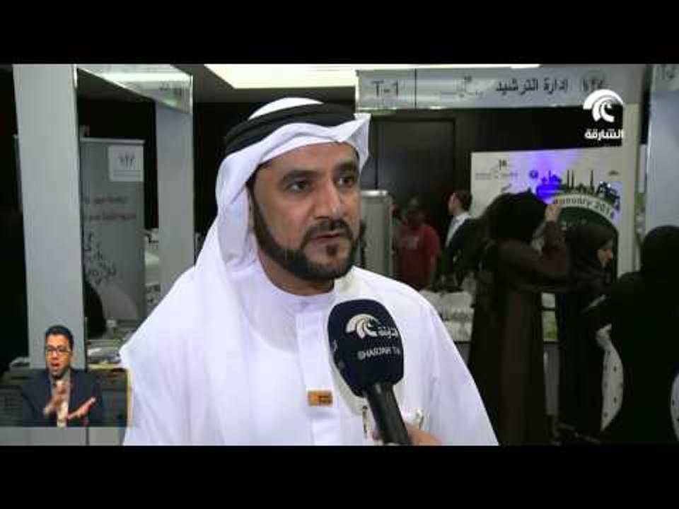 كهرباء الشارقة تنظم ملتقى الطاقة السنوي الثاني تحت شعار "نحو مستقبل أكثر إشراقاً