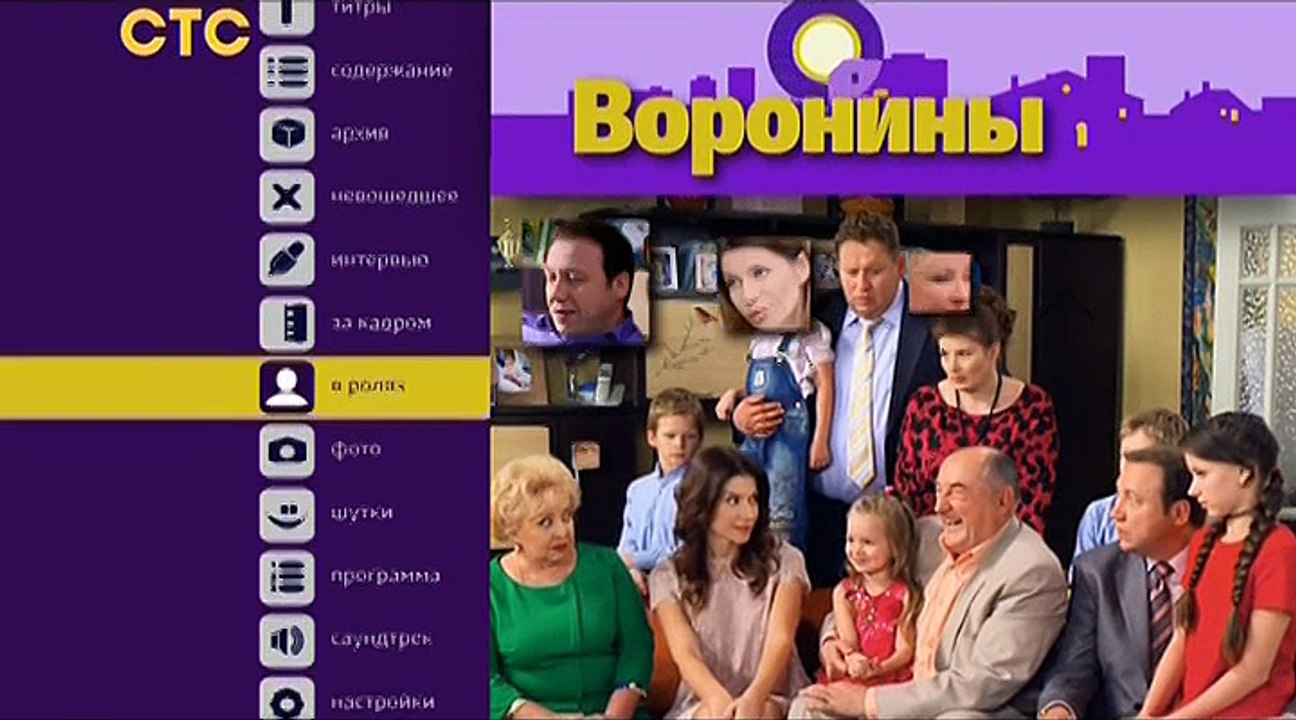 Воронины. Сезон 21. Серия 22