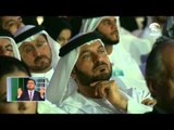 بحضور محمد بن راشد..إنطلاق فعاليات قمة المعرفة 2015 تحت شعار 