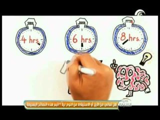 نصائح بسيطة لعلاج الأرق و الاستيقاظ من النوم ليلاً