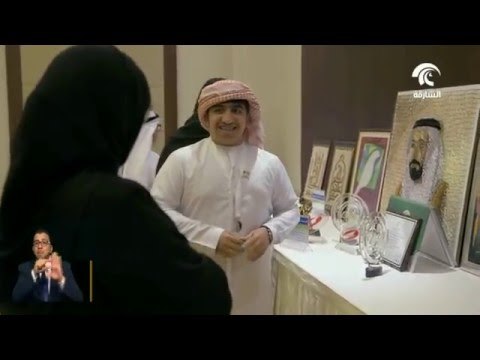 جواهر القاسمي: الإستثمار ببناء قدرات الناشئة سيساهم في بناء مجتمع إيجابي ومتطور