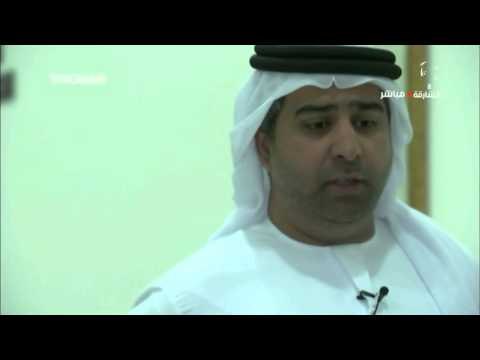 الجزء الثالث من الجولة داخل أروقة المجلس الإستشاري لإمارة الشارقة