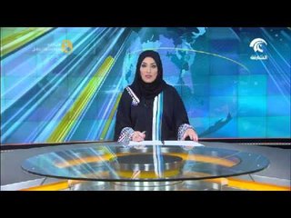 Download Video: تقارير تشير إلى فوز 17 إمراة في الإنتخابات البلدية في المملكة العربية السعودية