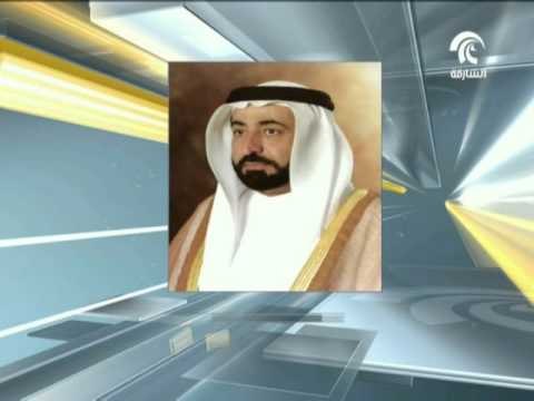 حاكم الشارقة يعتمد 285 منحة دراسية من درجة البكالريوس في عدد من التخصصات في جامعة الشارقة