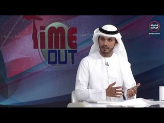 تايم اوت 3/11/2016