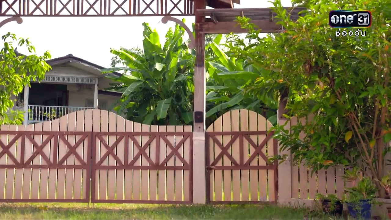 Wiman Cho Ngoen Ep.16
