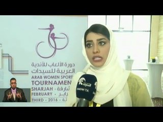 ملتقى الإعلاميات الرياضيات الأول تحت شعار "حان دورك"