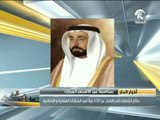 حاكم الشارقة يأمر بالعفو عن 132 نزيلاً من المنشآت العقابية والاصلاحية بمناسبة عيد الأضحى المبارك