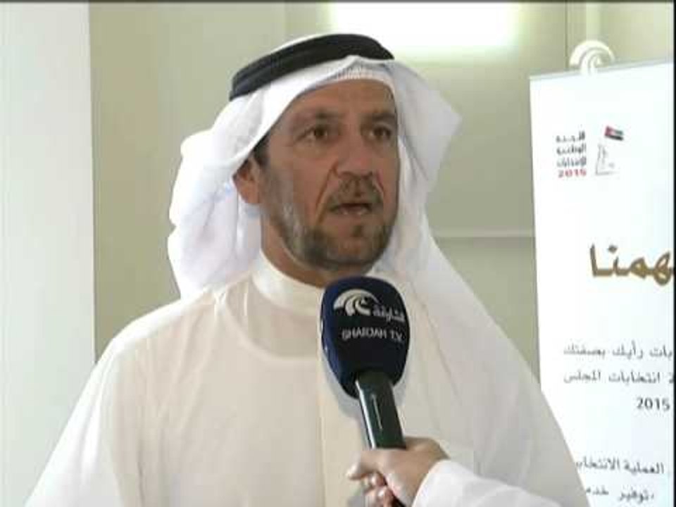 المواطنون يُقبلون على المشاركة بإنتخابات المجلس الوطني لليوم الثاني من عمليات التصويت المبكر