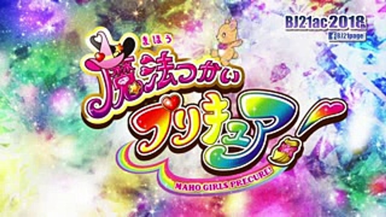 魔法使光之美少女 主題曲 OP2 (4K)(粵語歌詞)