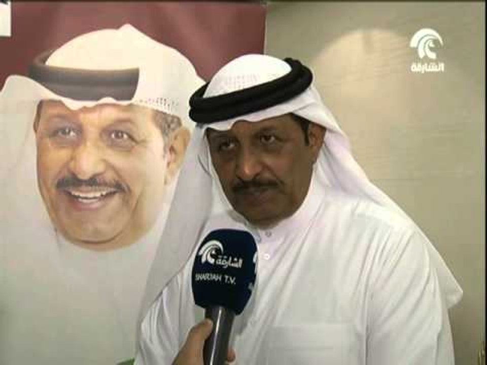 سالم عبيد الحصان الشامسي المرشح رقم 323 عن إمارة الشارقة للمجلس الوطني الإتحادي