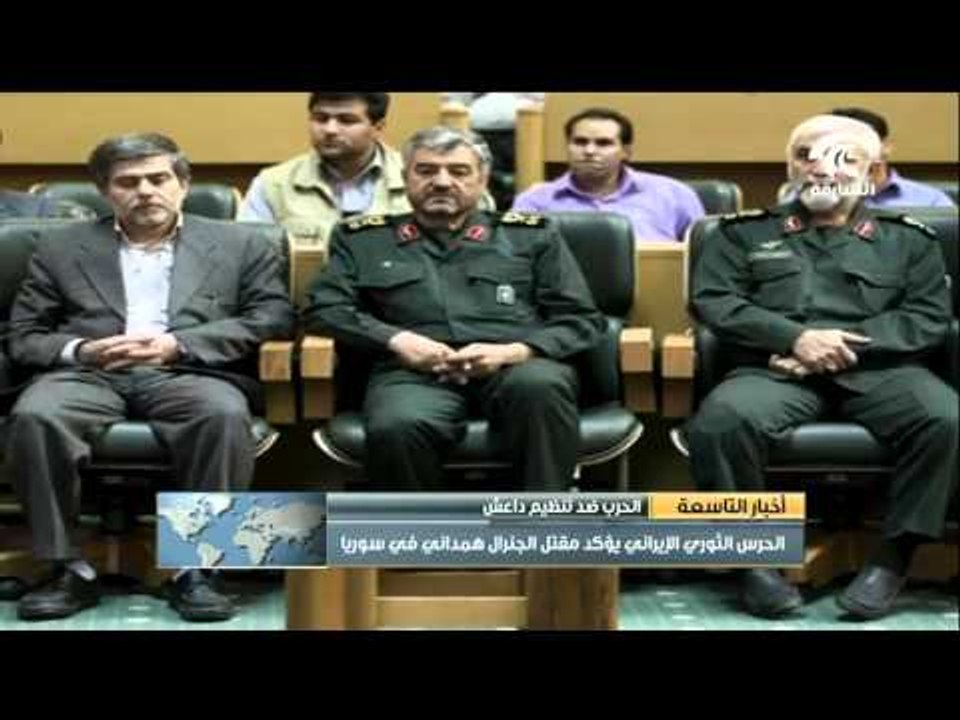 سوريا.. فرنسا تستهدف جواً مواقع تنظيم داعش الإرهابي, ومقتل قائد الحرس الثوري الايراني حسين همداني.