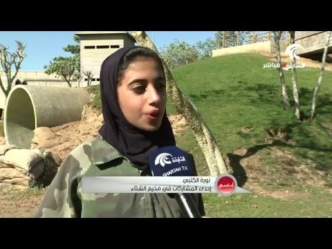 مخيم الشتاء في مفوضية مرشدات الشارقة