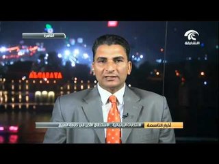 المصريون في الخارج يصوتون لاختيار برلمان جديد