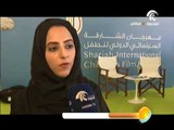 تقرير لصباح الشارقة عن انطلاق مهرجان الشارقة السينمائي للطفل