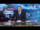 اردوغان يندد بقيام الحزب الديموقراطي الكردي في سوريا بضم منطقة تل أبيض إلى حكمه الذاتي